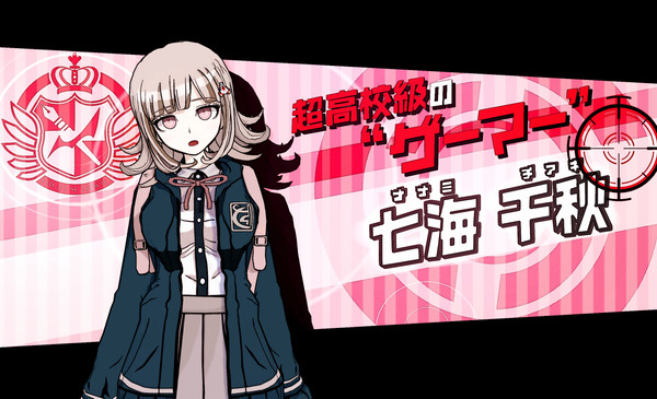 七海 千秋(ダンガンロンパ) コイカツSS+カード配布