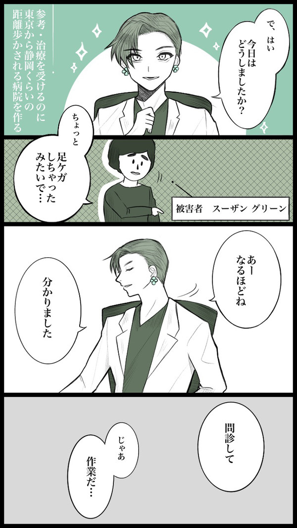 のば描きTwitterまとめ