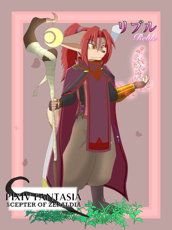 ［PFSOZ]リブル[ミリオン商会]