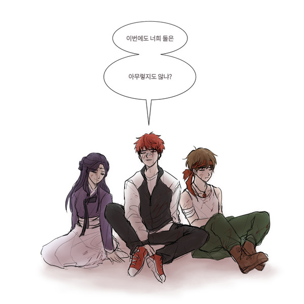 그들이 살아남는법 동맹조