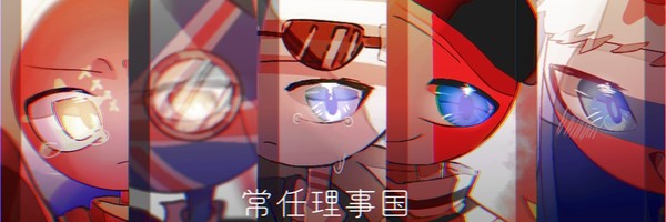カントリーヒューマンズのまとめ