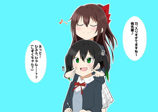 ゆうしずむにむに