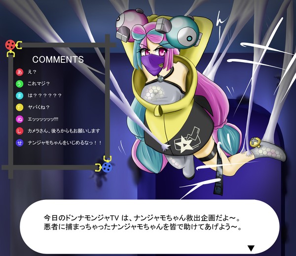 念願の万バズを果たすも悲しみしかないナンジャモちゃん