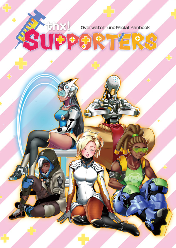 【web再録】ｔｈｘ！ ＳＵＰＰＯＲＴＥＲＳ