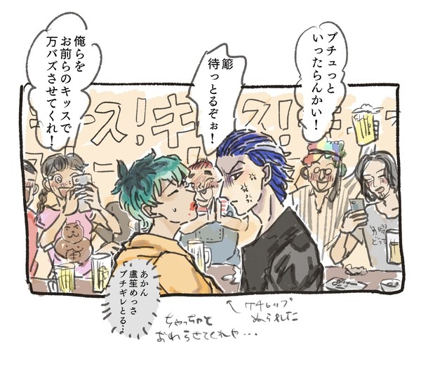 オオサカログ2