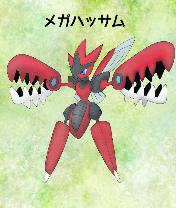 メガハッサム