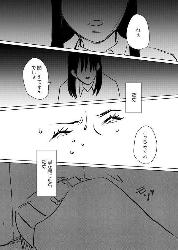 りうくん歩けば心霊案件に当たる件