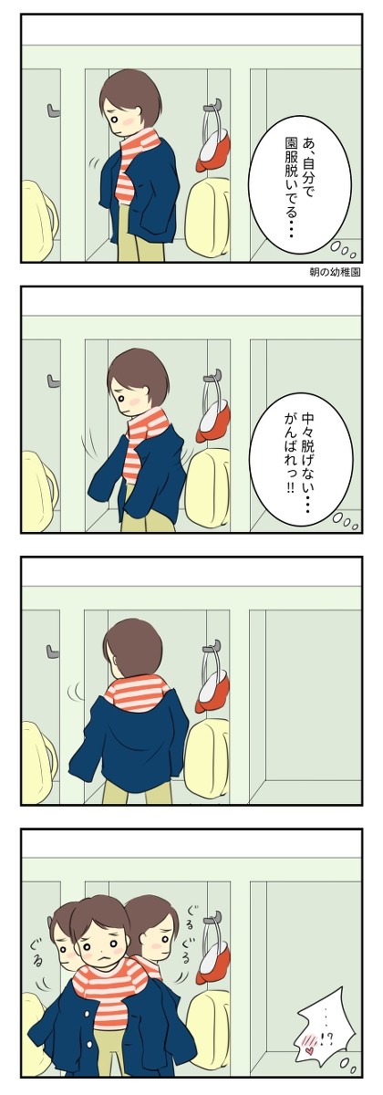 先生…先生！！