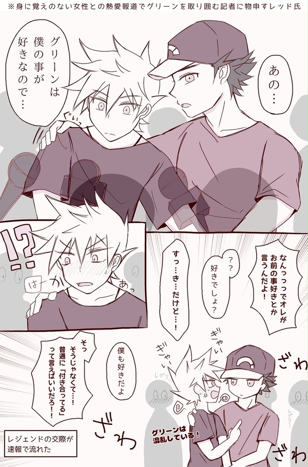 レグリ詰め④