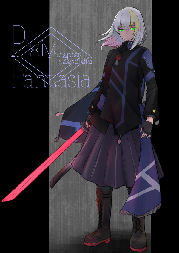 【PFSOZ】耳なしのエルルカ【ヴァラシン組】