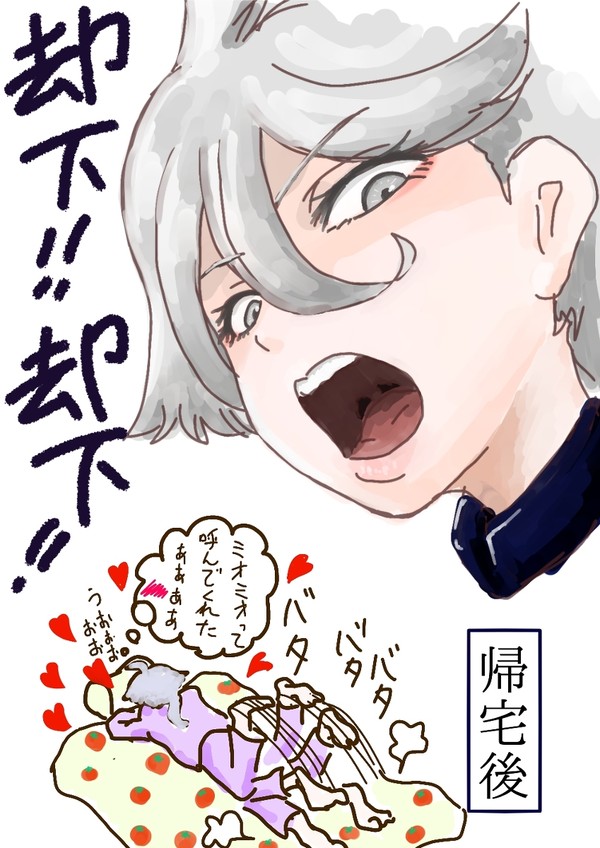 素直になりたい
