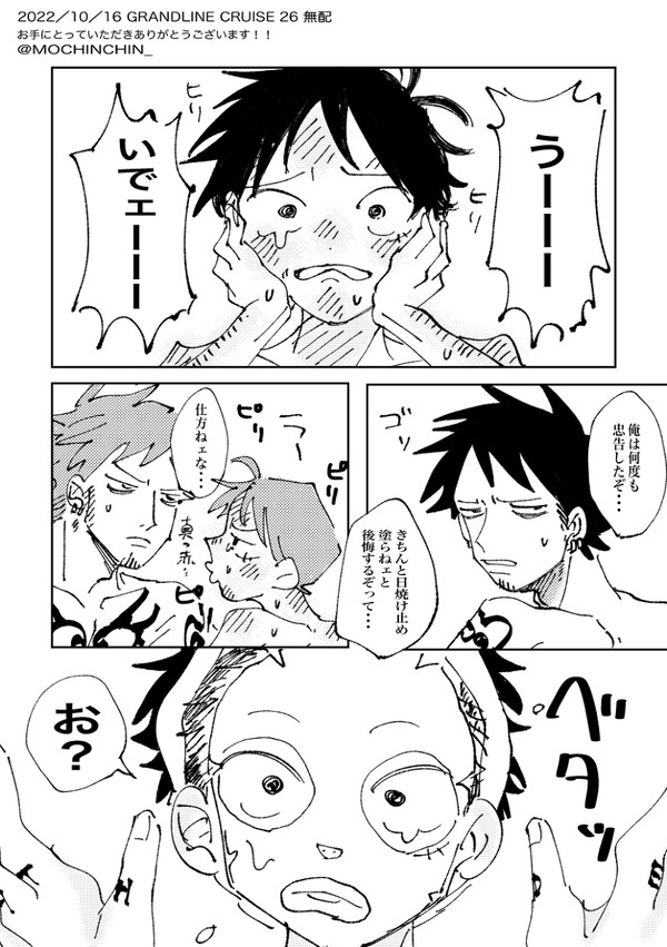 10/18 無配