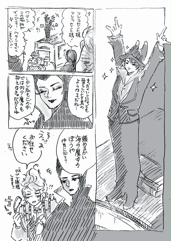 手下Twitterまとめ