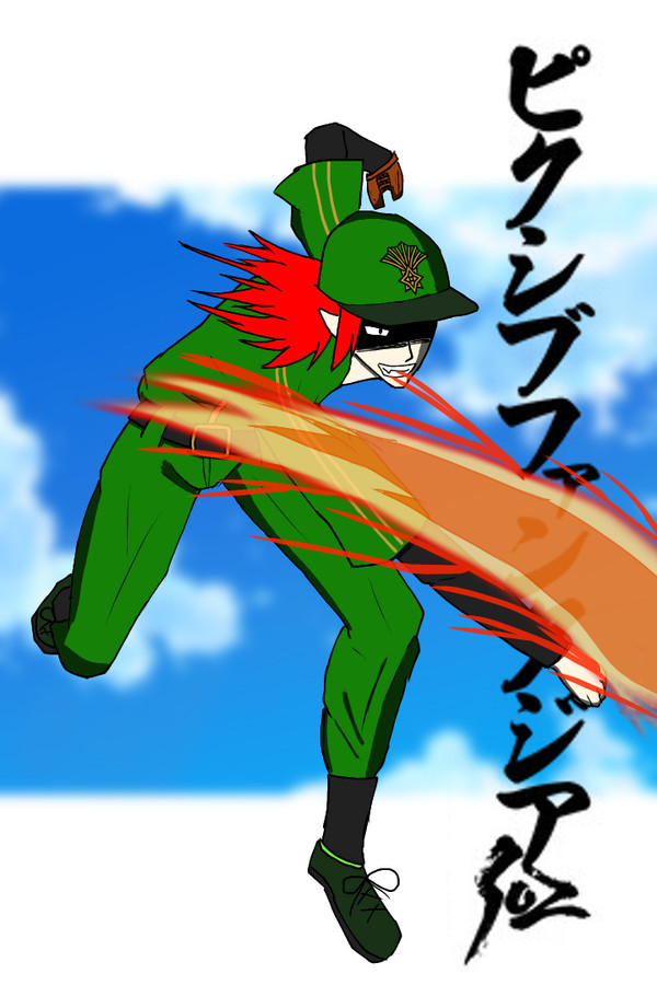 【PFSOZ】コウ=ヤーレン【アラディア院】