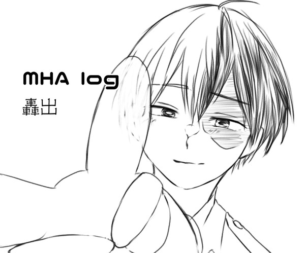 MHAログ5