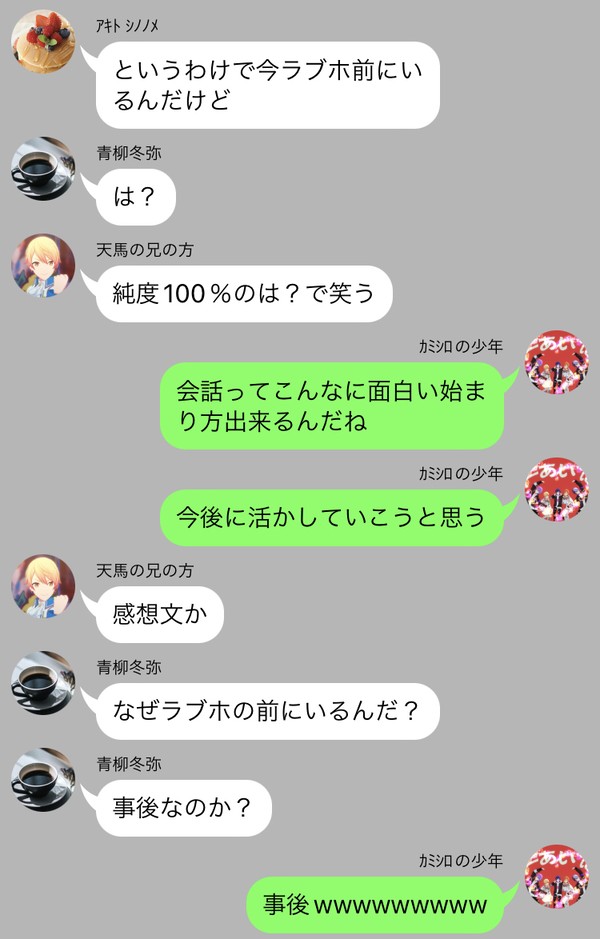 この後ちゃんと通報された