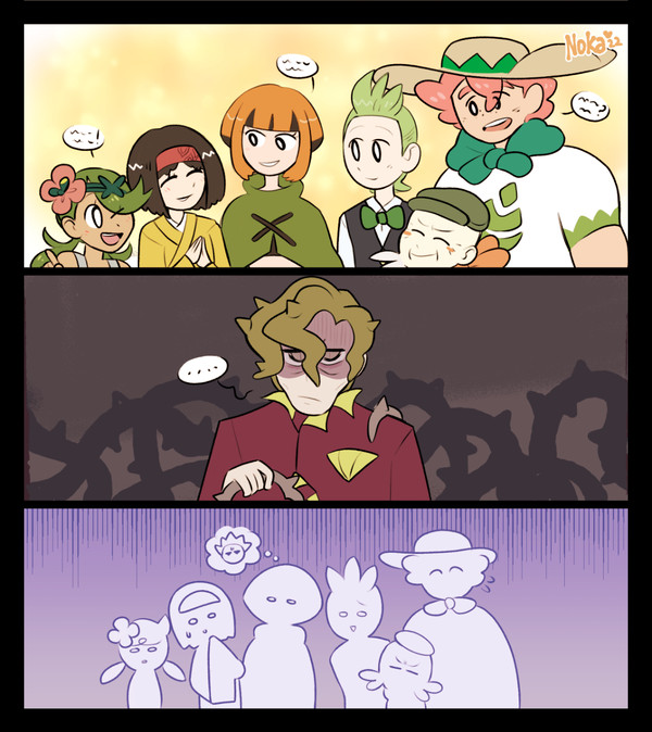 grass leaders