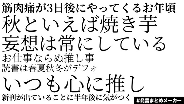 やってみたー