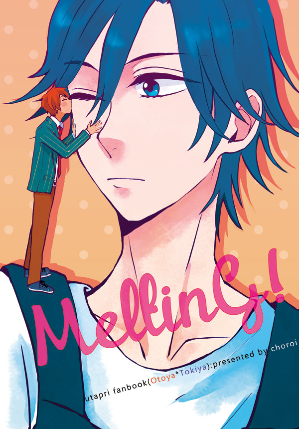 web再録「Melting!」