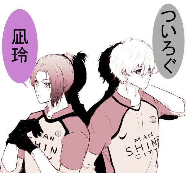 凪玲Twitterろぐ①