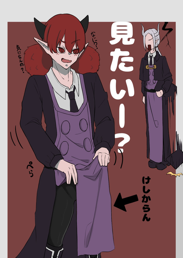 魔入間 教師陣 イチョツム マルエイ