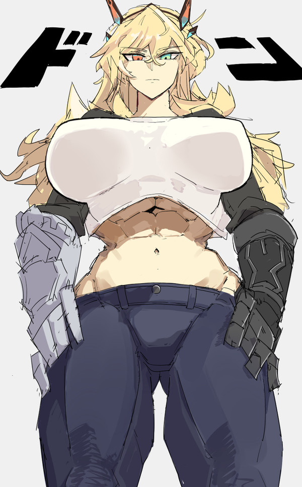 …なんですか