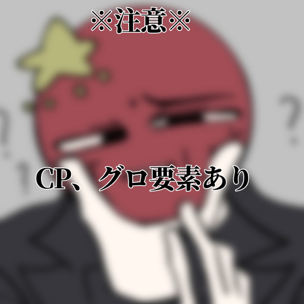 性癖詰めCH
