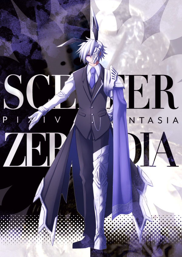 【PFSOZ】"白騎面"アルベルト【ヴァラシン組】
