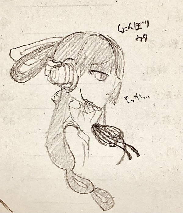 1日1ウタ 8日目