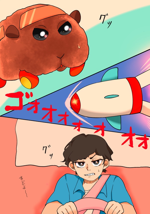 モルカー8枚