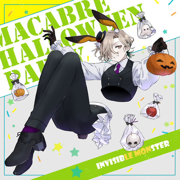 【00課陸】Invisible monster【MHP】