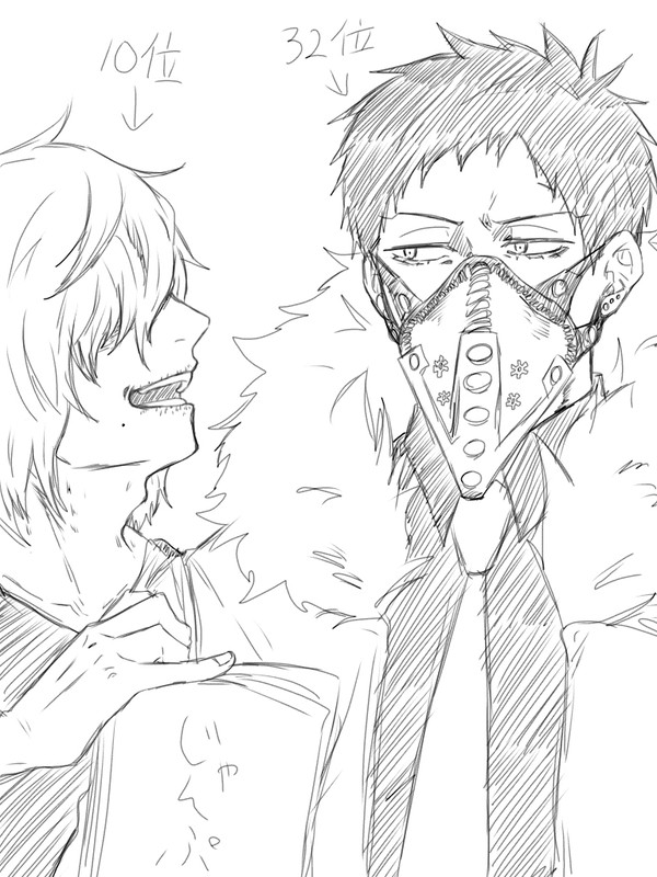 死オバ詰め