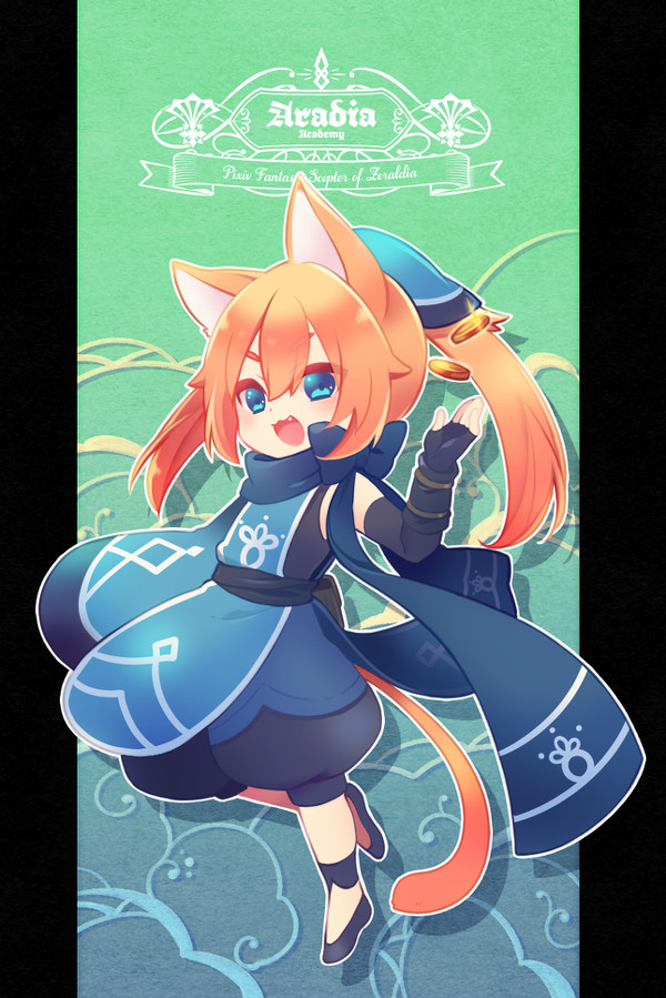 【PFSOZ】ディー【アラディア院】