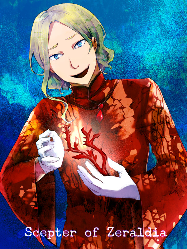 【PFSOZ】ゲオグラピュス【ヴァラシン組】