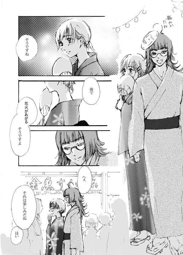 夏祭り　漫画サンプル　ネジキサR-18