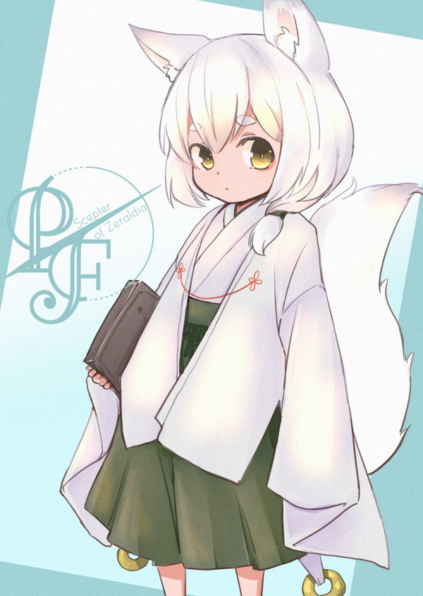 【ＰＦＳＯＺ】シロ【アラディア院】