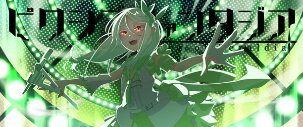 【PFSOZ】AO【アラディア院】