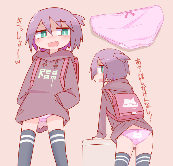性格はキツいがぱんつは見える子