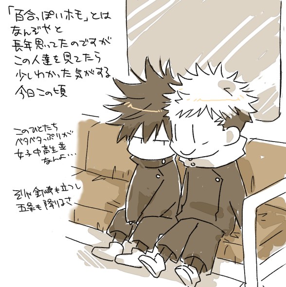 ほぼ虎伏虎15