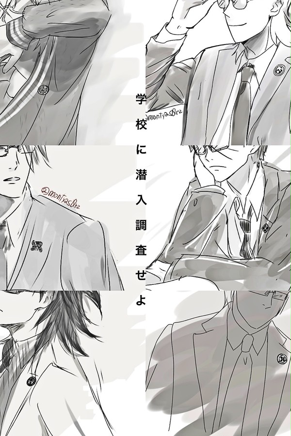 潜入男士