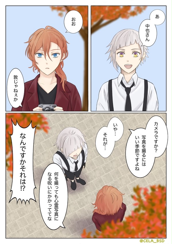 だざの出てこない太中