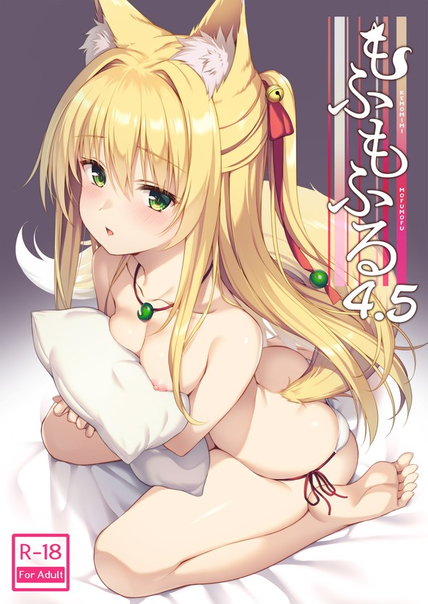 新刊サンプル