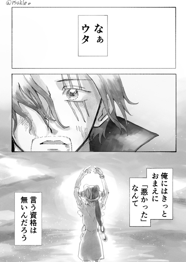父親の顔