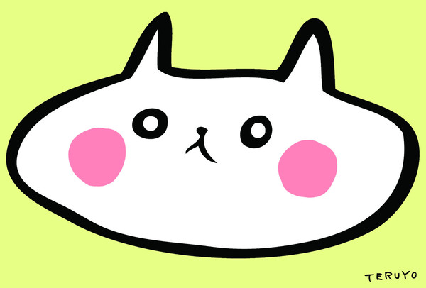 ねこ
