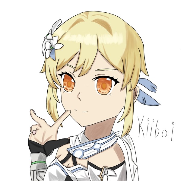 Lumine