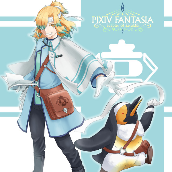 【PFSOZ】不死身のデアダン【エイリル教団】