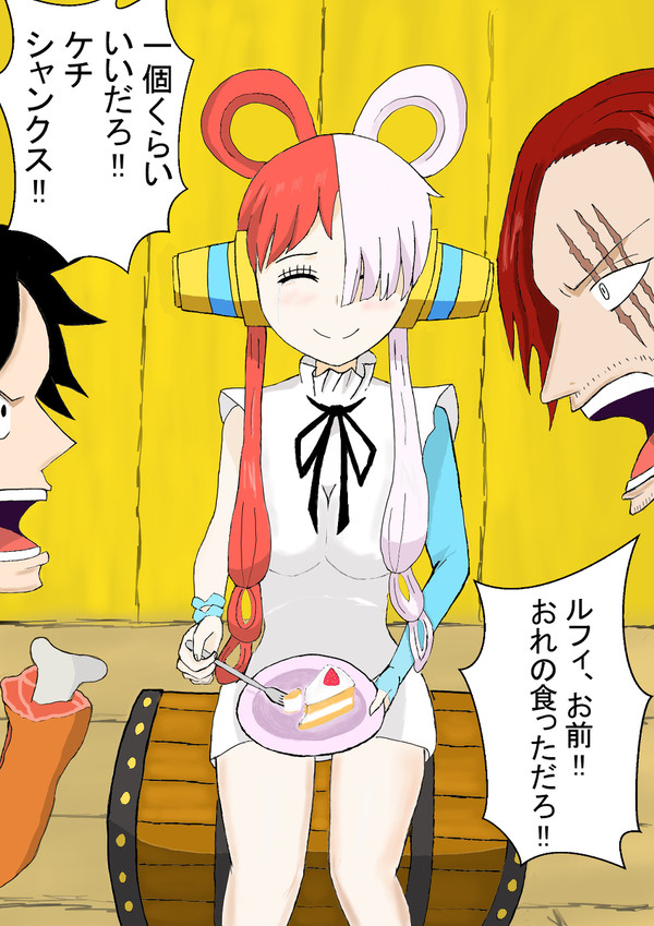 ウタ🎂