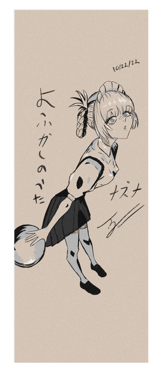 ナズナちゃん　らくがき　です