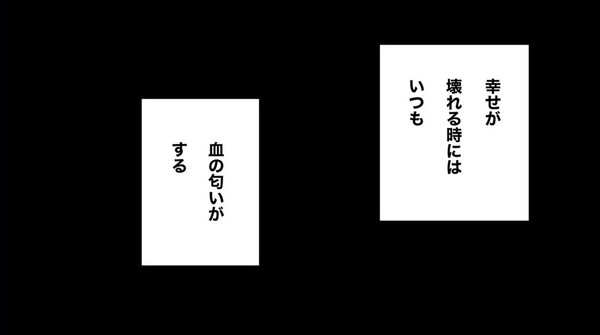 鬼滅の刃『もしも竈門炭治郎の家族が全員鬼化したら』前編