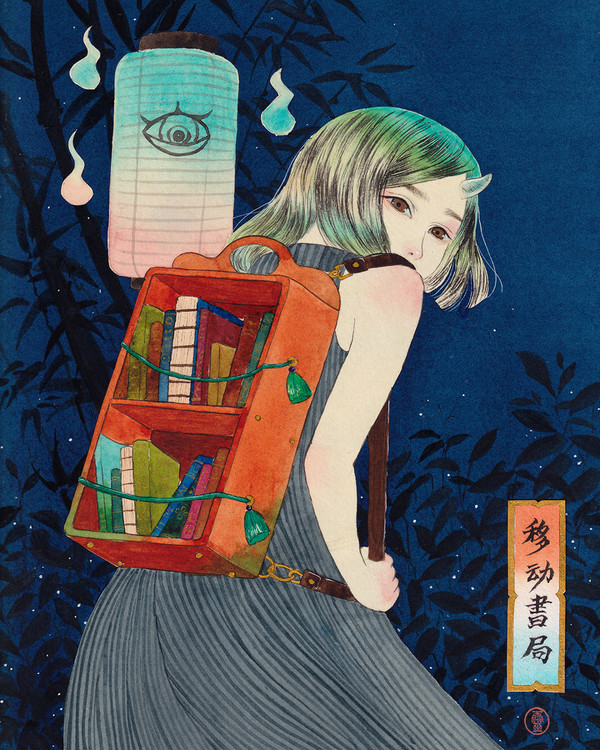 Mobile Library 移動書局